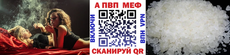 Что такое Бавлы APVP  Меф  Гашиш  Бошки Шишки 