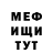 Амфетамин VHQ Medyli Medyli