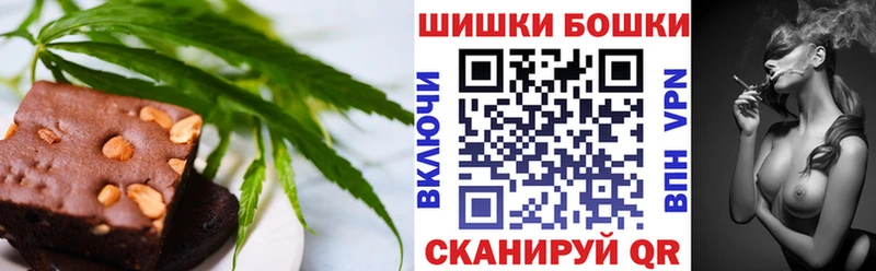 Печенье с ТГК марихуана  Бавлы 