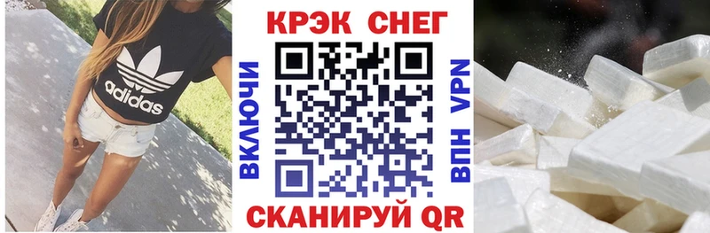COCAIN 97% кракен зеркало darknet Telegram Бавлы