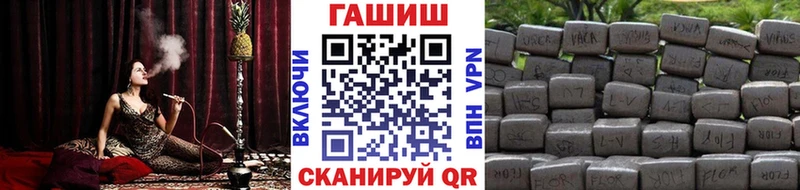 blacksprut онион Бавлы ГАШ 40% ТГК купить наркотики цена