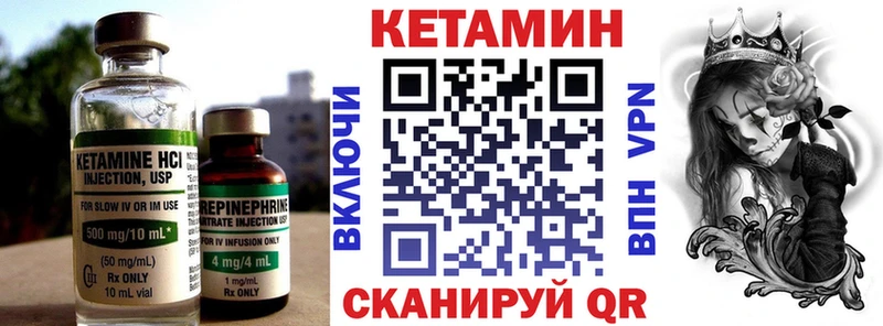 Кетамин VHQ  купить наркотики цена  Бавлы 
