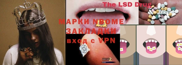 прущая мука Алексин