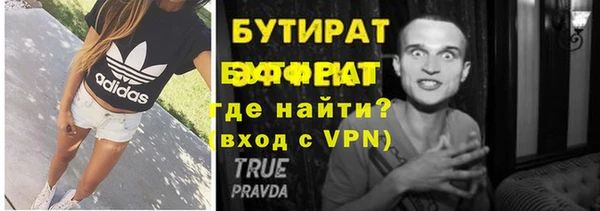 меф VHQ Армянск