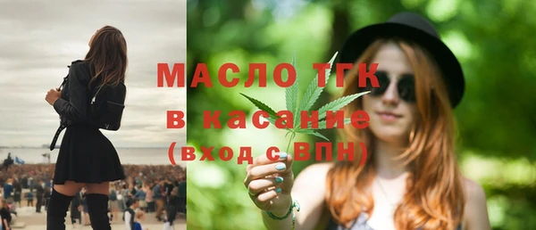 меф VHQ Армянск