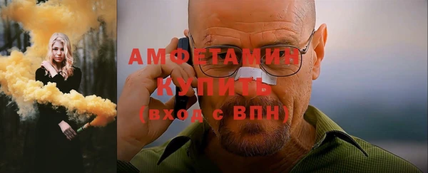 меф VHQ Армянск