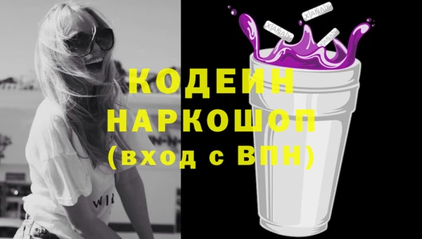 меф VHQ Армянск