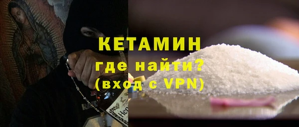 меф VHQ Армянск