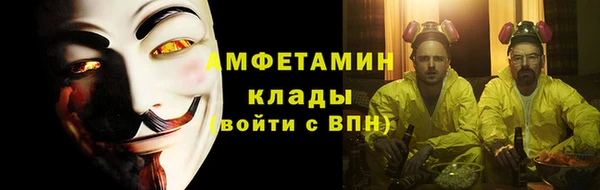 винт Алзамай