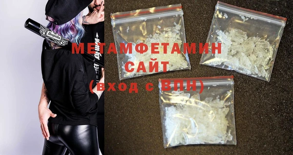 меф VHQ Армянск