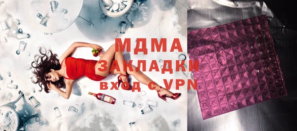 меф VHQ Армянск