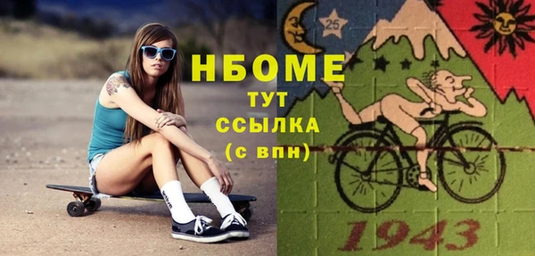 крисы Арсеньев
