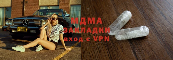 2c-b Аркадак
