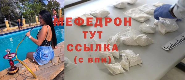 2c-b Аркадак