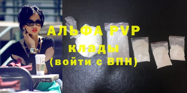 меф VHQ Армянск