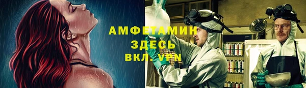 меф VHQ Армянск
