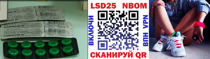 как найти блэк спрут ССЫЛКА LSD-25 экстази кислота Бавлы