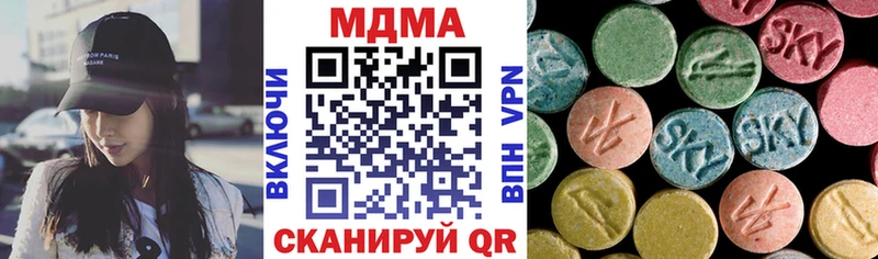 MDMA VHQ  Бавлы 