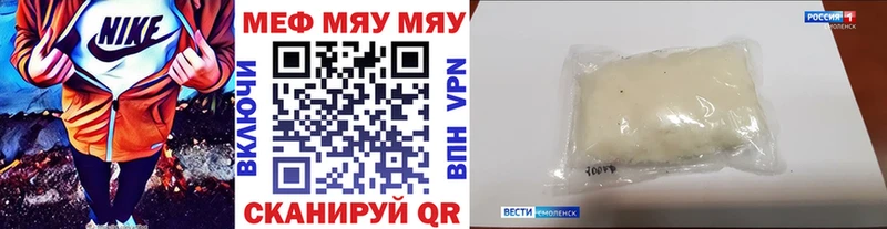 МЯУ-МЯУ мяу мяу  Бавлы 