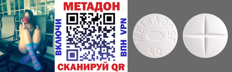 МЕТАДОН белоснежный  где найти   Бавлы 