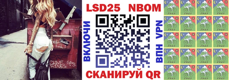 Наркотические марки 1500мкг OMG tor Бавлы
