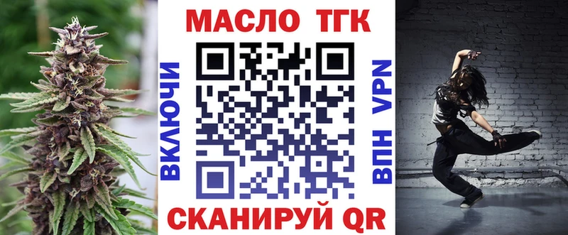 магазин продажи   сайты даркнета формула  ссылка на мегу ТОР  Дистиллят ТГК концентрат  Бавлы 